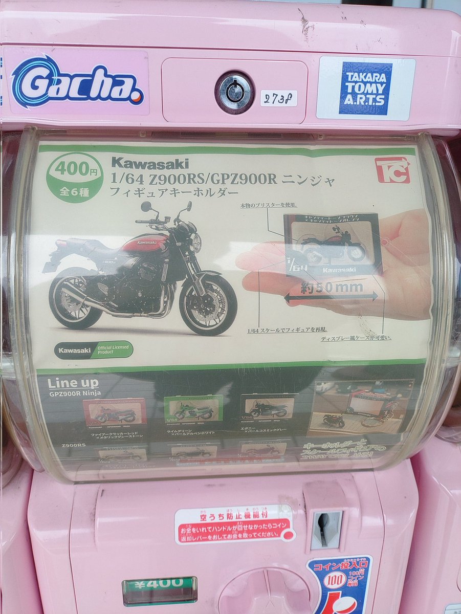 大勝利‼️( ﾟДﾟ)y─┛~~