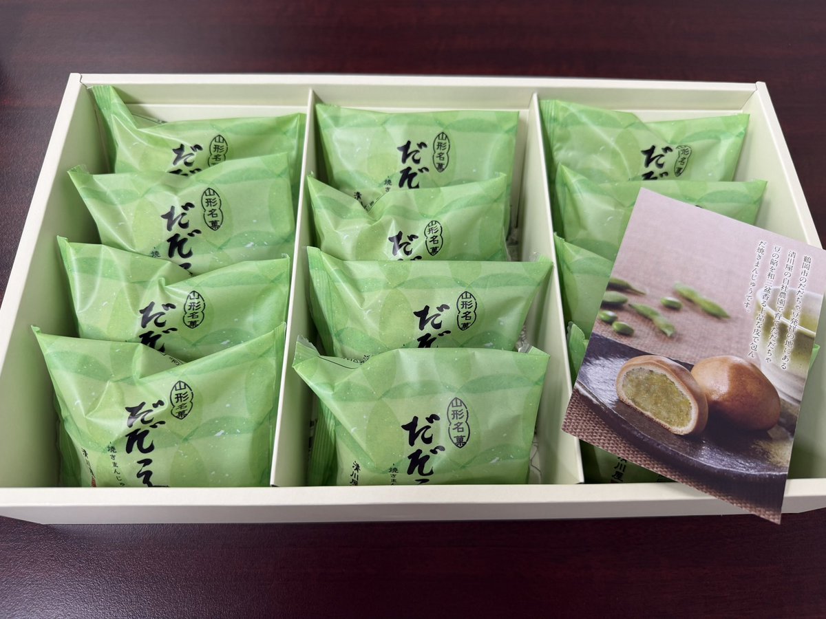 そしておやつまで送っていただきました😋今日のおやつはどちらにしよう