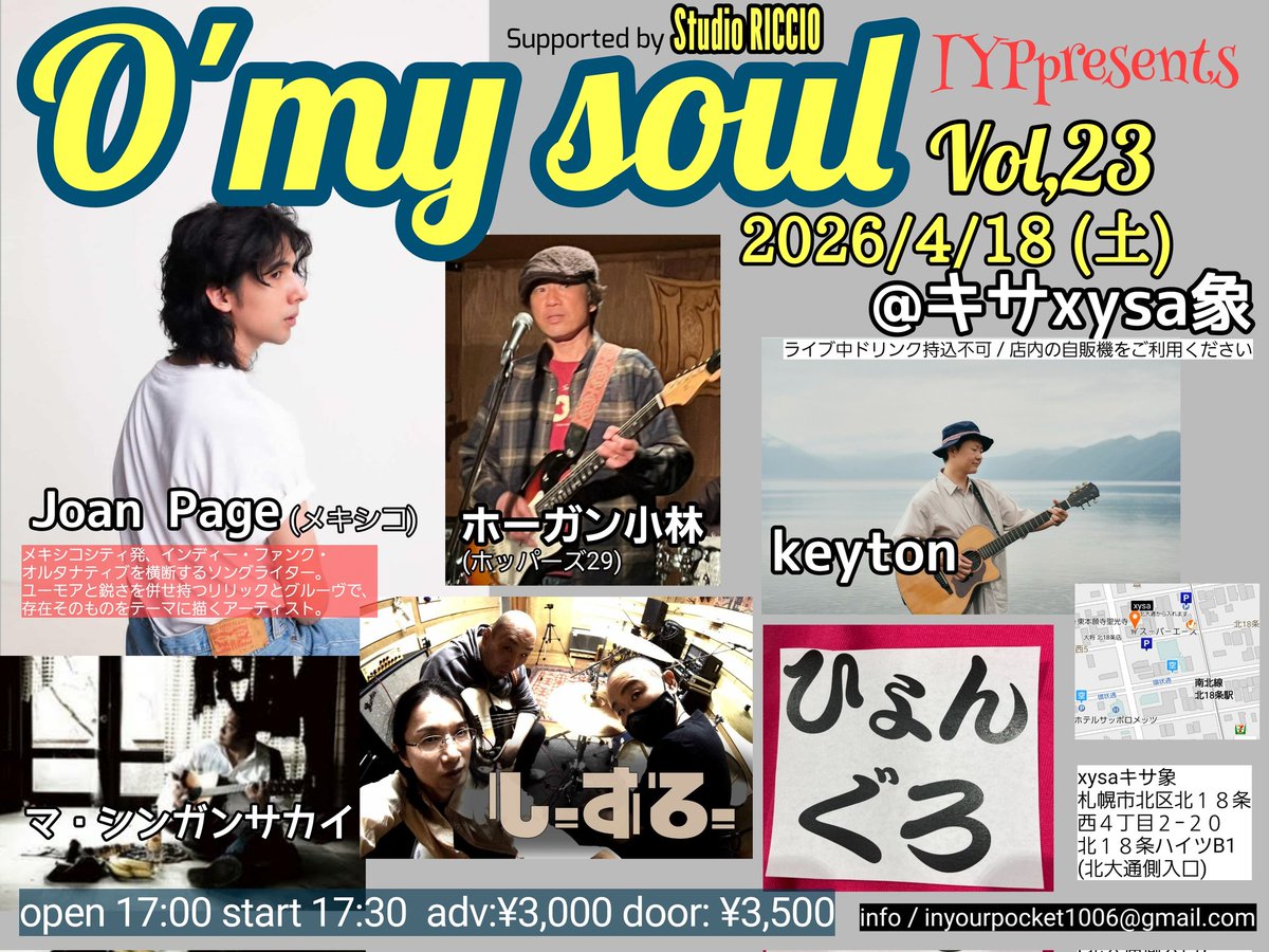 IYPpresents (@FLUKEsapporo) / Posts / X