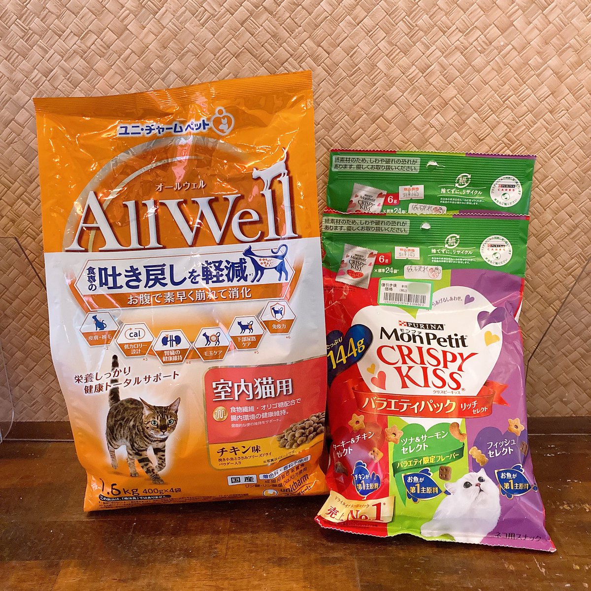 川崎】猫ちゃんたちへ差し入れをいただきました💝✨いつもお心遣い