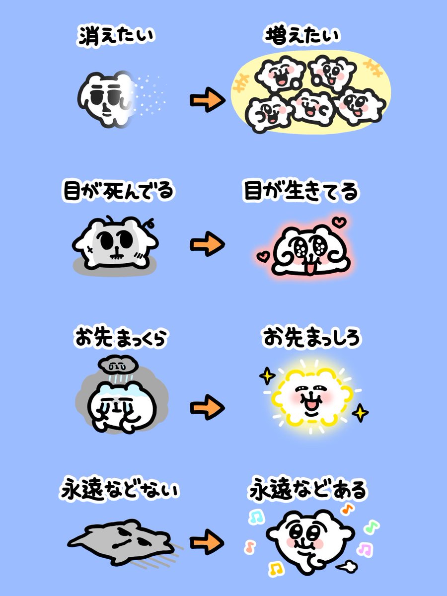 あにゃ (@_12939) / Posts / X