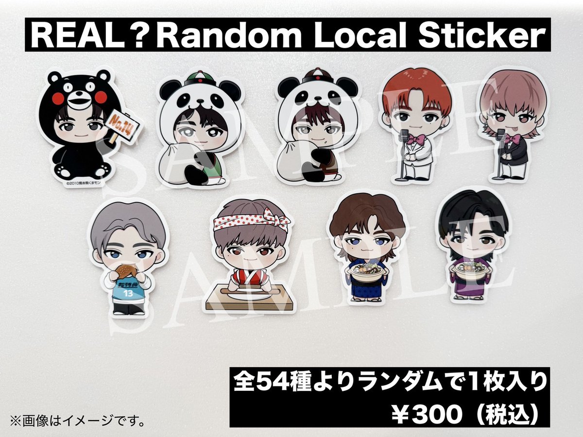 超特急グッズOFFICIAL (@SDE_bullettrain) / Posts / X