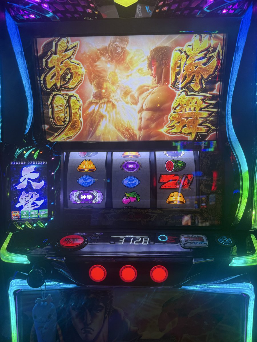 ぴえんちゃん【がんばるぴえんちゃんのパチンコ日記