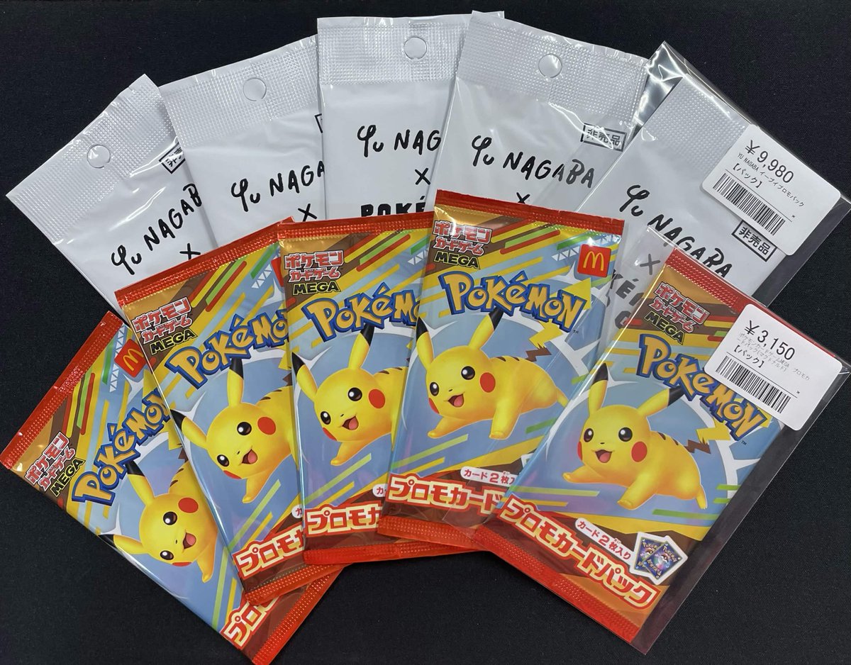 未開封パック入荷です！！🙌✨ 🎨 Yu NAGABA プロモカードパック