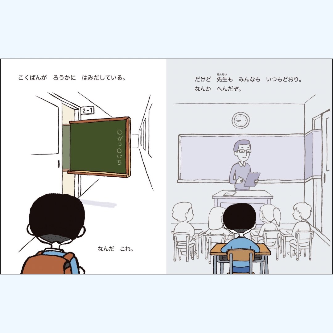 YOMO (@yomo_ehon) / Posts / X