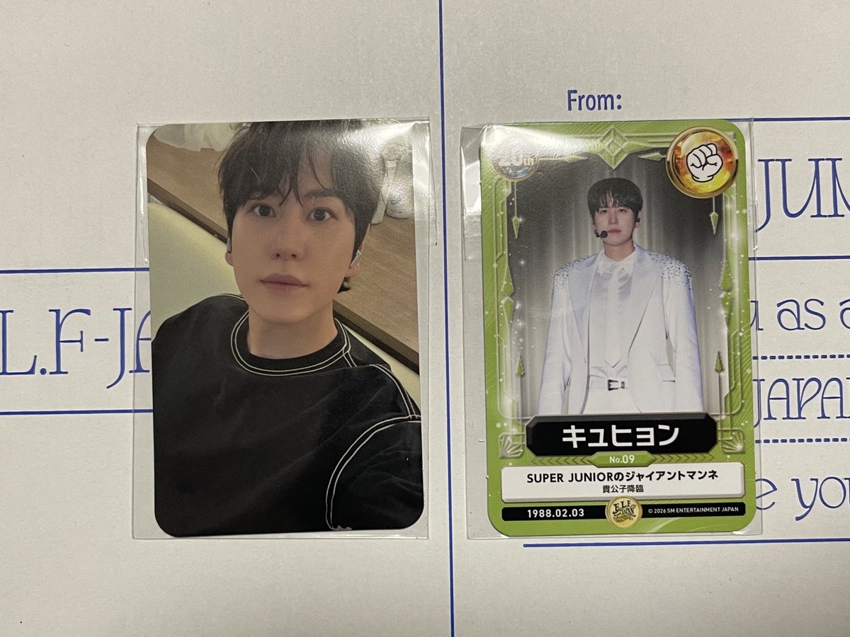 SUPER JUNIOR スジュ E.L.F JAPAN スペシャルキット 特典 トレカ 交換