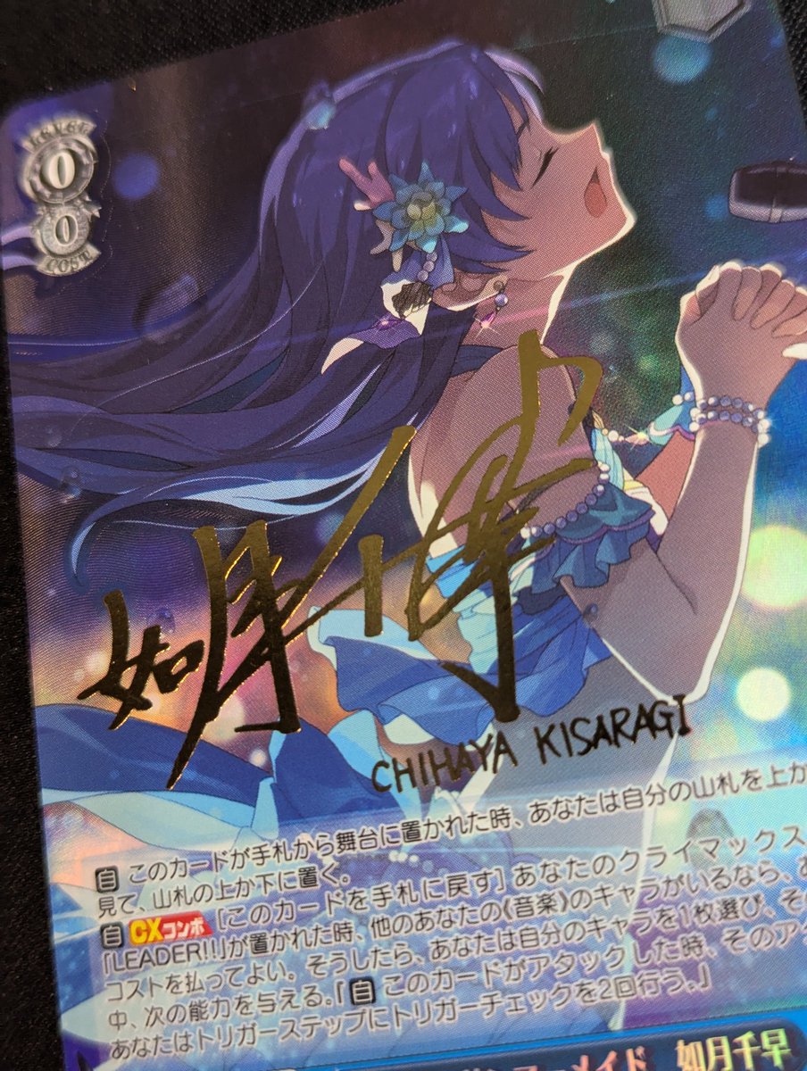 ヴァイスシュヴァルツ ⛩️入荷情報⛩️ ｱｸｱﾏﾘﾝﾏｰﾒｲﾄﾞ 如月千早 SP