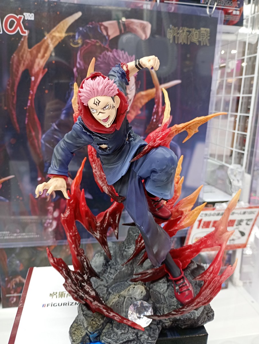 😍最新プライズの紹介😍 #呪術廻戦 より #宿灘 の フィギュアが登場