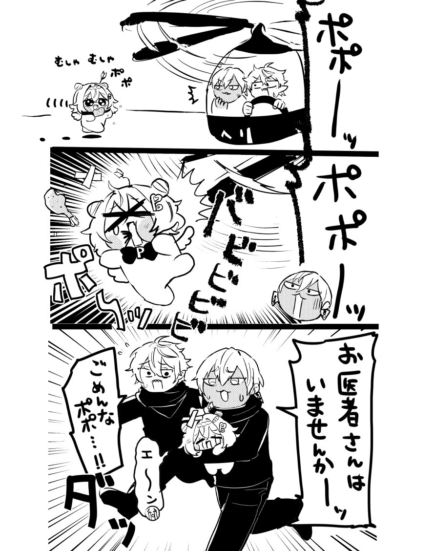 まるる (@maru_ru2020) / Posts / X