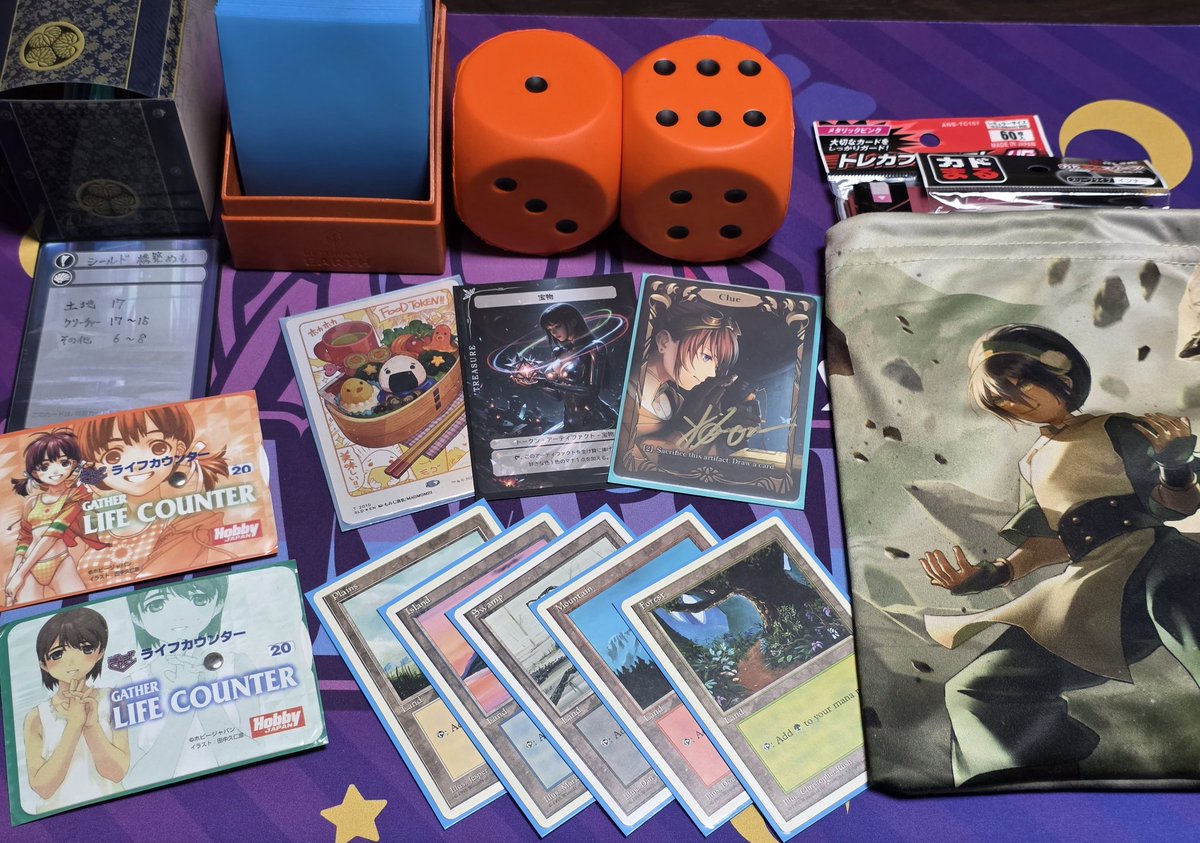 定例】プレリ前日の準備 ・プレイマット ・スリーブ ・基本土地