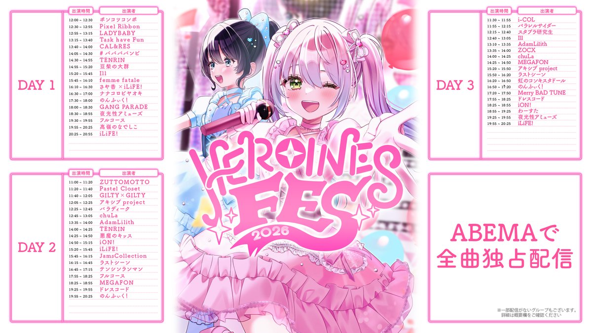 さな (@usfw12) / Posts / X