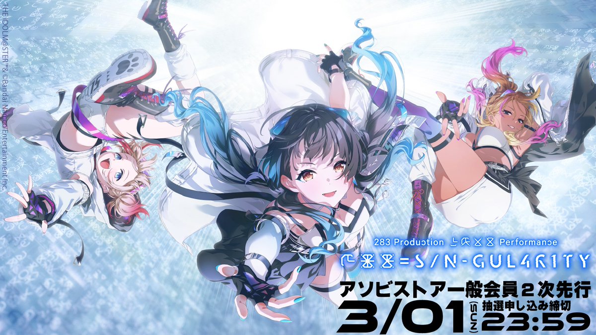 アイドルマスター シャイニーカラーズ【ブランド公式