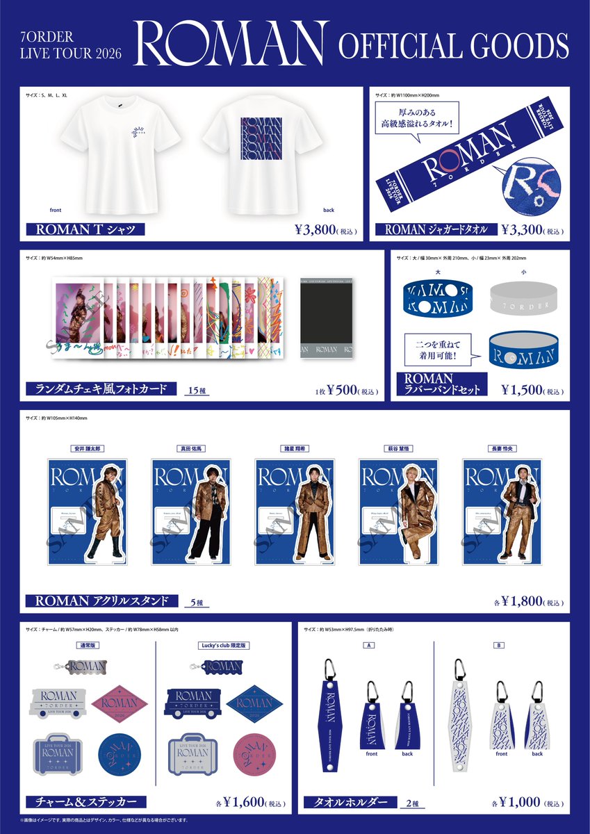 7ORDER (@7order_official) / Posts / X