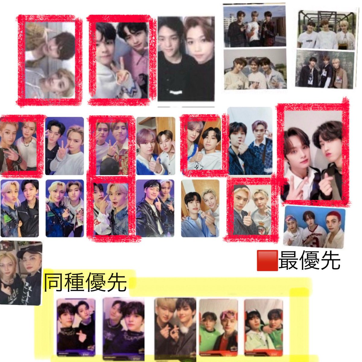 Stray Kids スキズ トレカ 交換 ユニット バンチャン リノ チャンビン