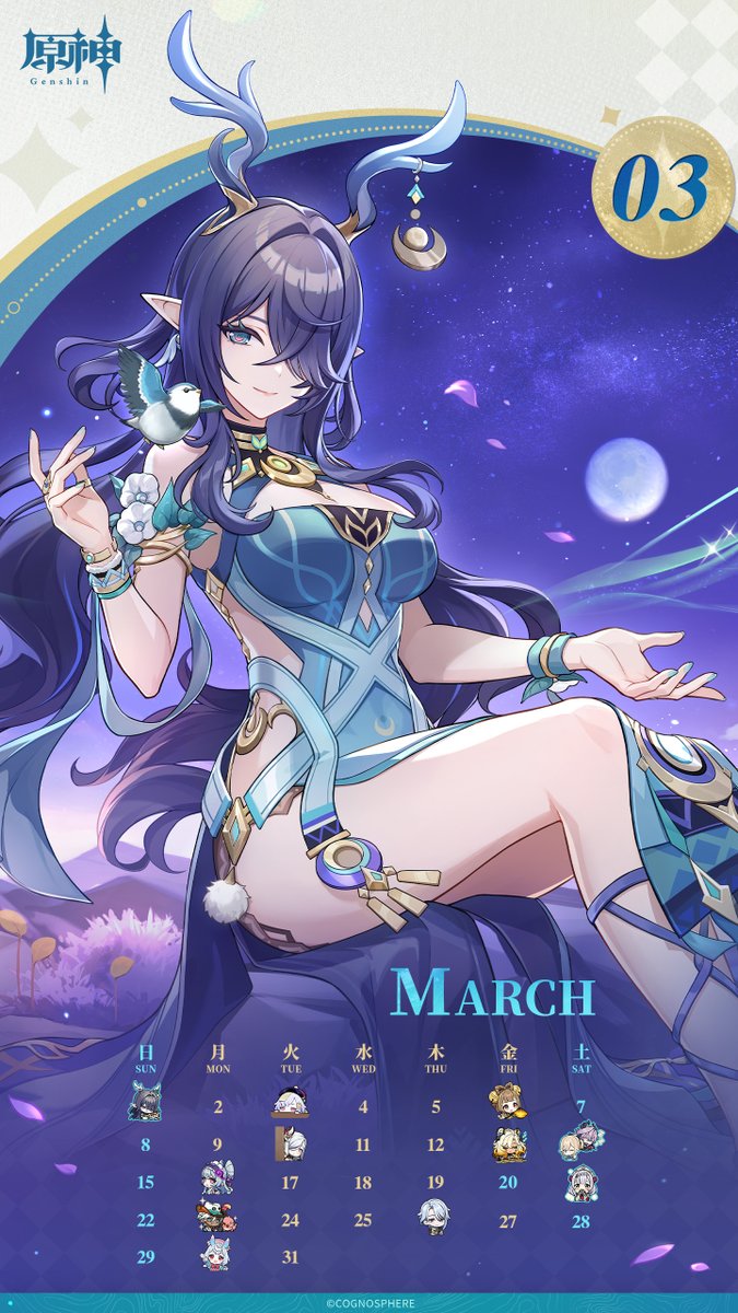 カレンダー配布】 旅人さん、3月のカレンダー（PC/スマホ/Apple Watch