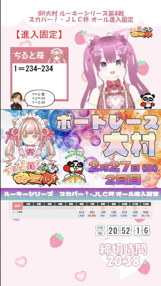 関谷 聖二 (@yamero3639) / Posts / X