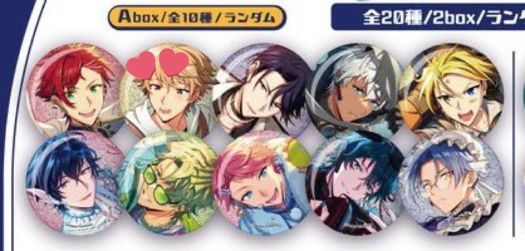 買取 譲渡】エリオスR カラ鉄 グリッター缶バッジ 求: ウィル 譲: 定価