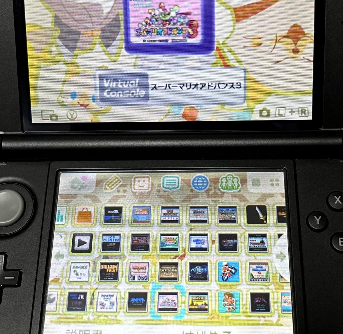 ニンテンドー3DSが15周年。おめでとう。 発売日に2万5千円で買ったけど