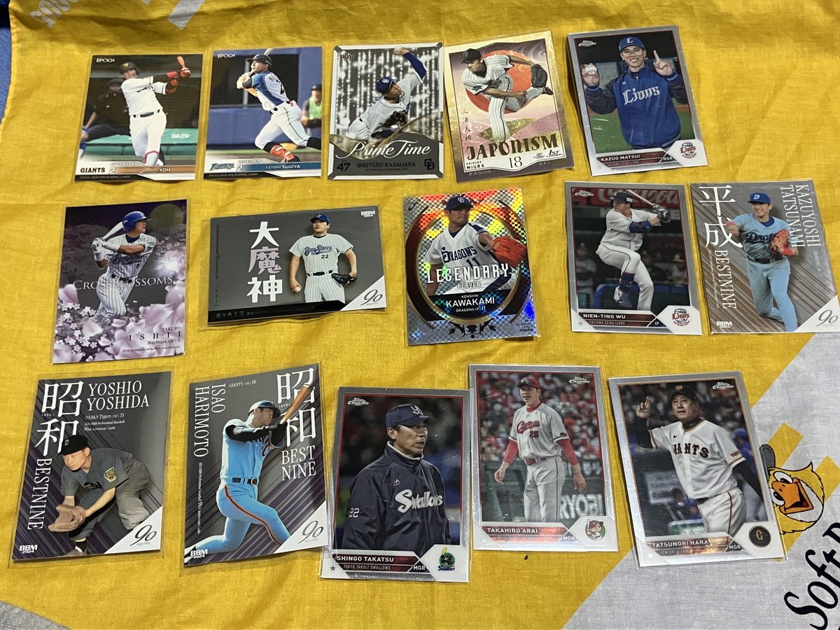 ベースボールカード.野球カード.キラカード.インサート.プロ野球