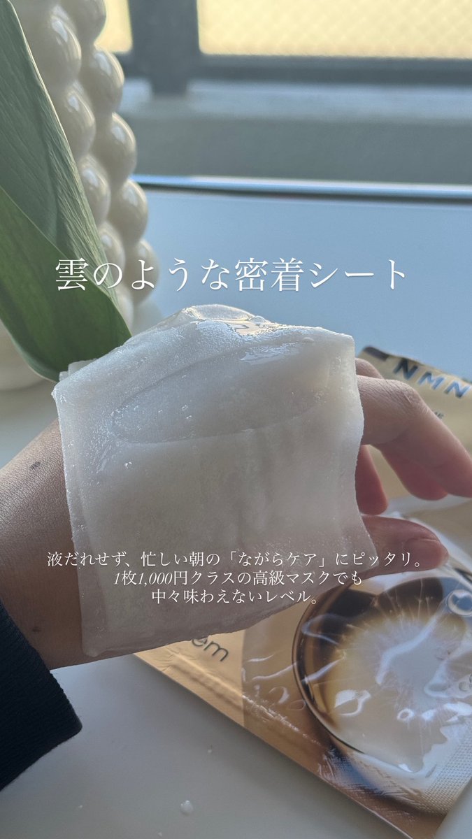 さあちゃん (@saachan0013) / Posts / X