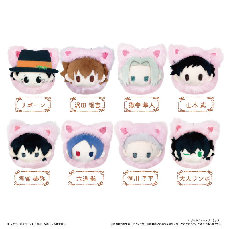 コレイズで予約受付中！ 家庭教師ヒットマンREBORN!_はるにゃんこたぴ