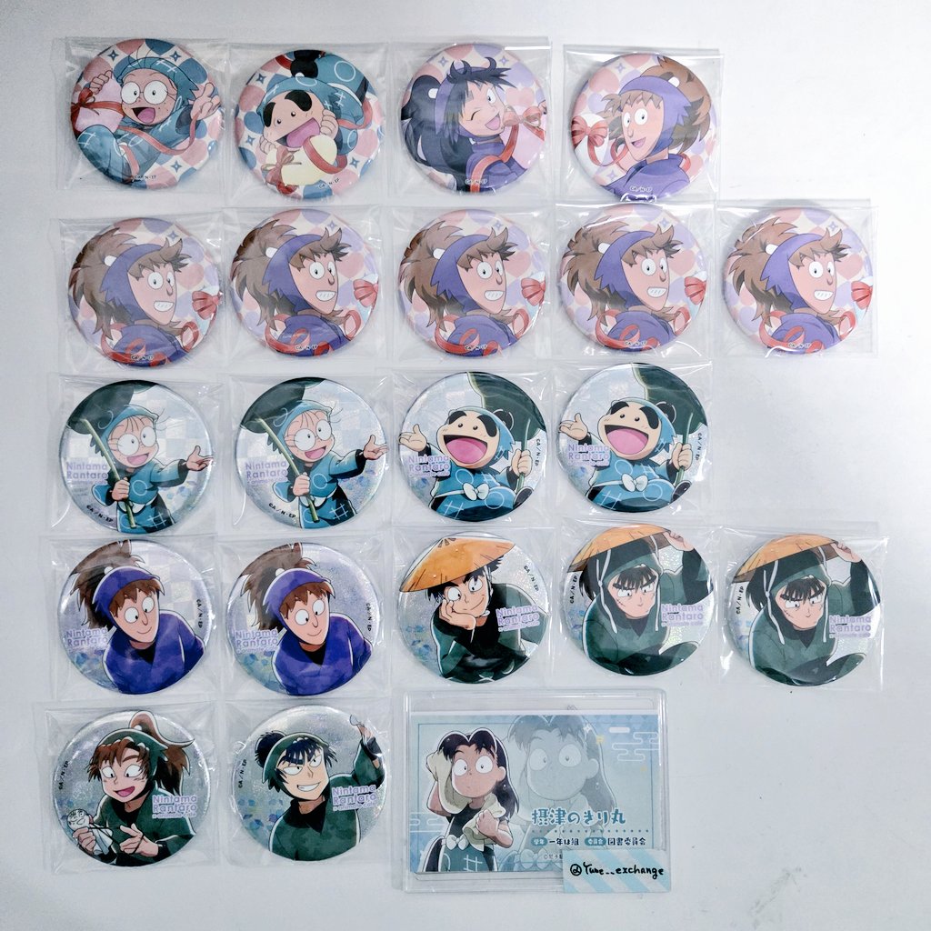 交換/譲渡】忍たま乱太郎 アニカフェ アニメイトカフェ はぁとふる大