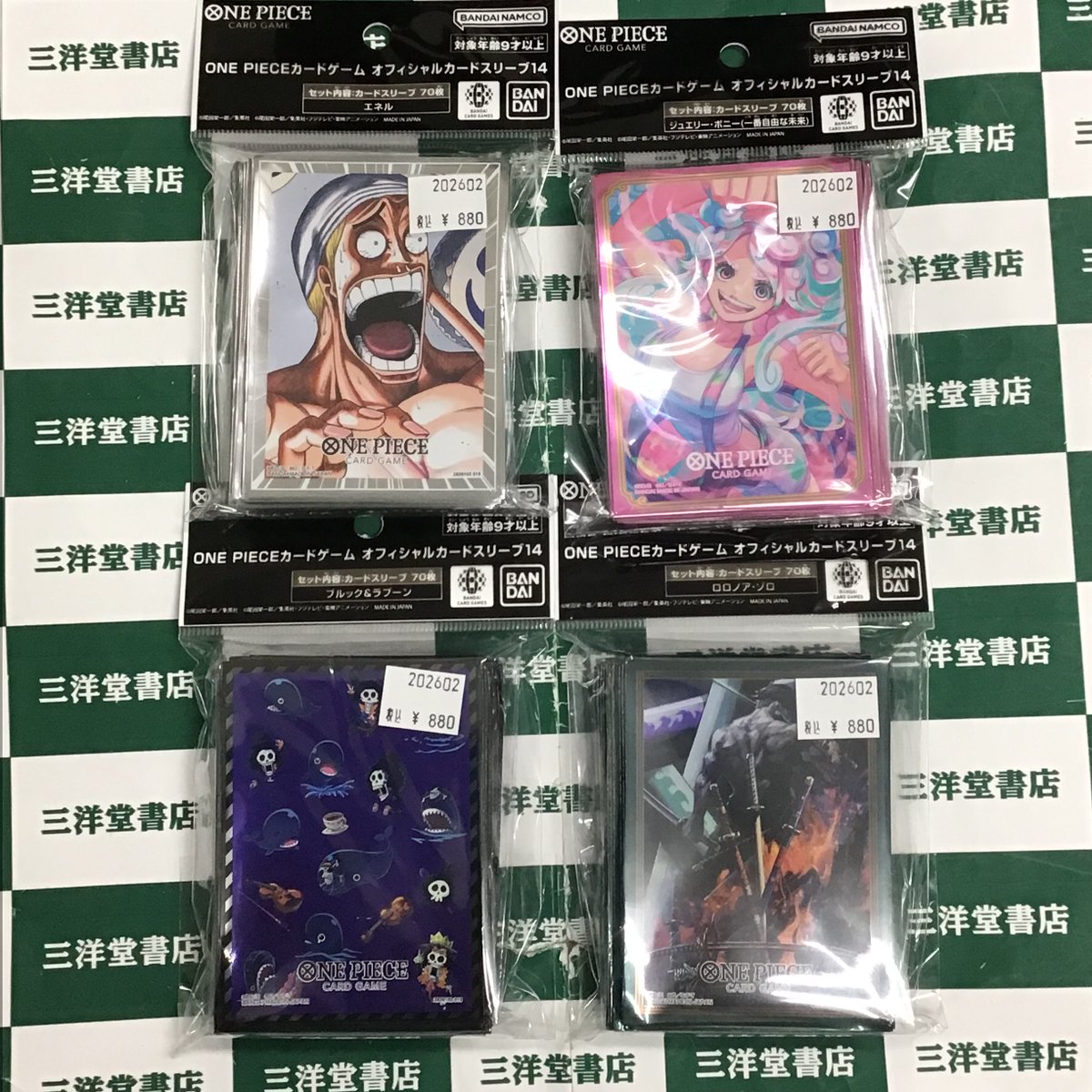 ワンピカード 明日2/28(土)発売商品入荷‼ 【オフィシャルカード