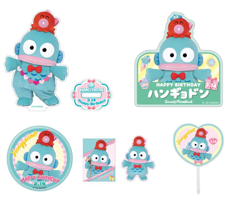 ⚠️新商品【予告】📣🆕／ サンリオピューロランドにて「ハンギョドン