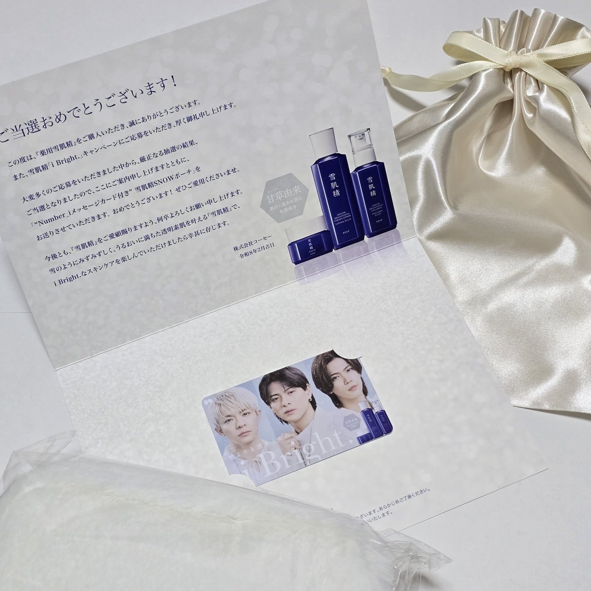 ありがたいことに我が家にも🐈‍⬛🚚が素敵な❄🎁運んでくれました 冬