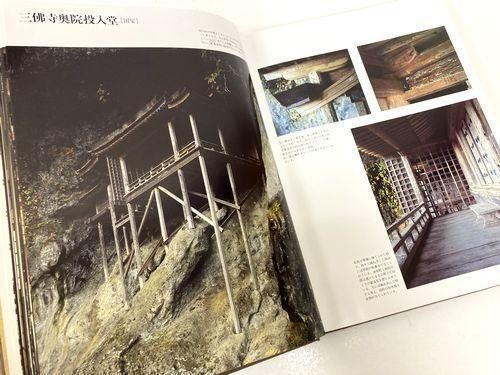 決して古びることのない、その伝統的な日本建築の美しさから学ぶことは