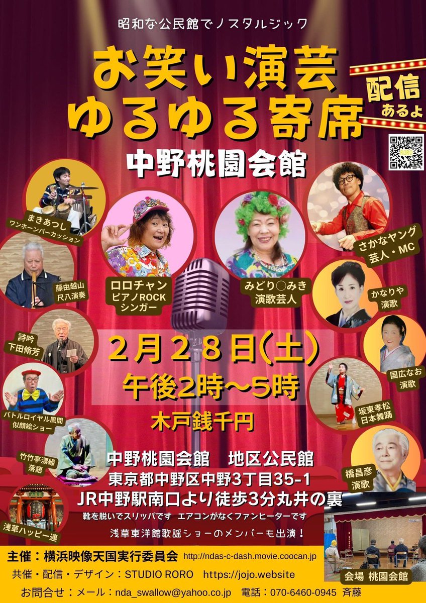 きんちゃん214 はいたい！我々なながつ倶楽部大好き💘センチメンタル