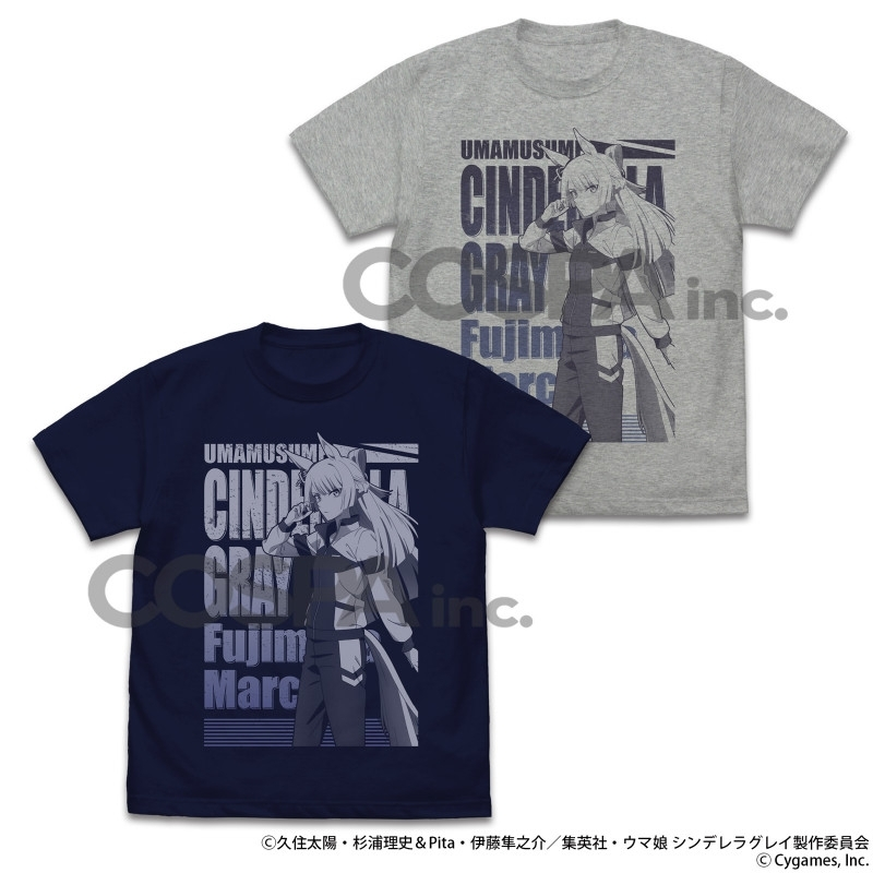 アニメイトオンラインで予約開始！ アニメ『ウマ娘 シンデレラグレイ