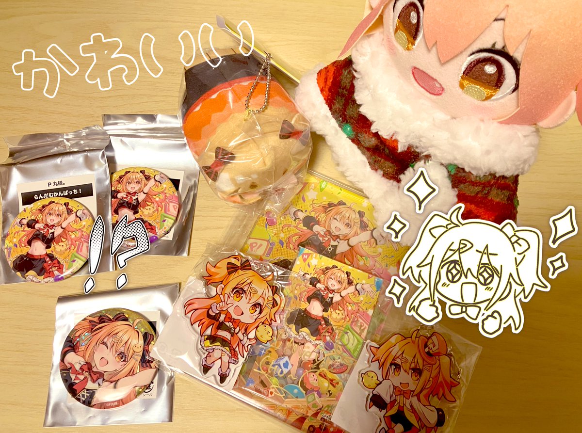 P丸様。のサヴ🐣🍳 (@p_sabu_maru) / Posts / X