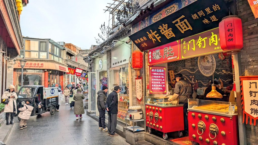 北京の昔ながらの街並みです。 瓦屋根の重なり、人々の息づかい、夕闇