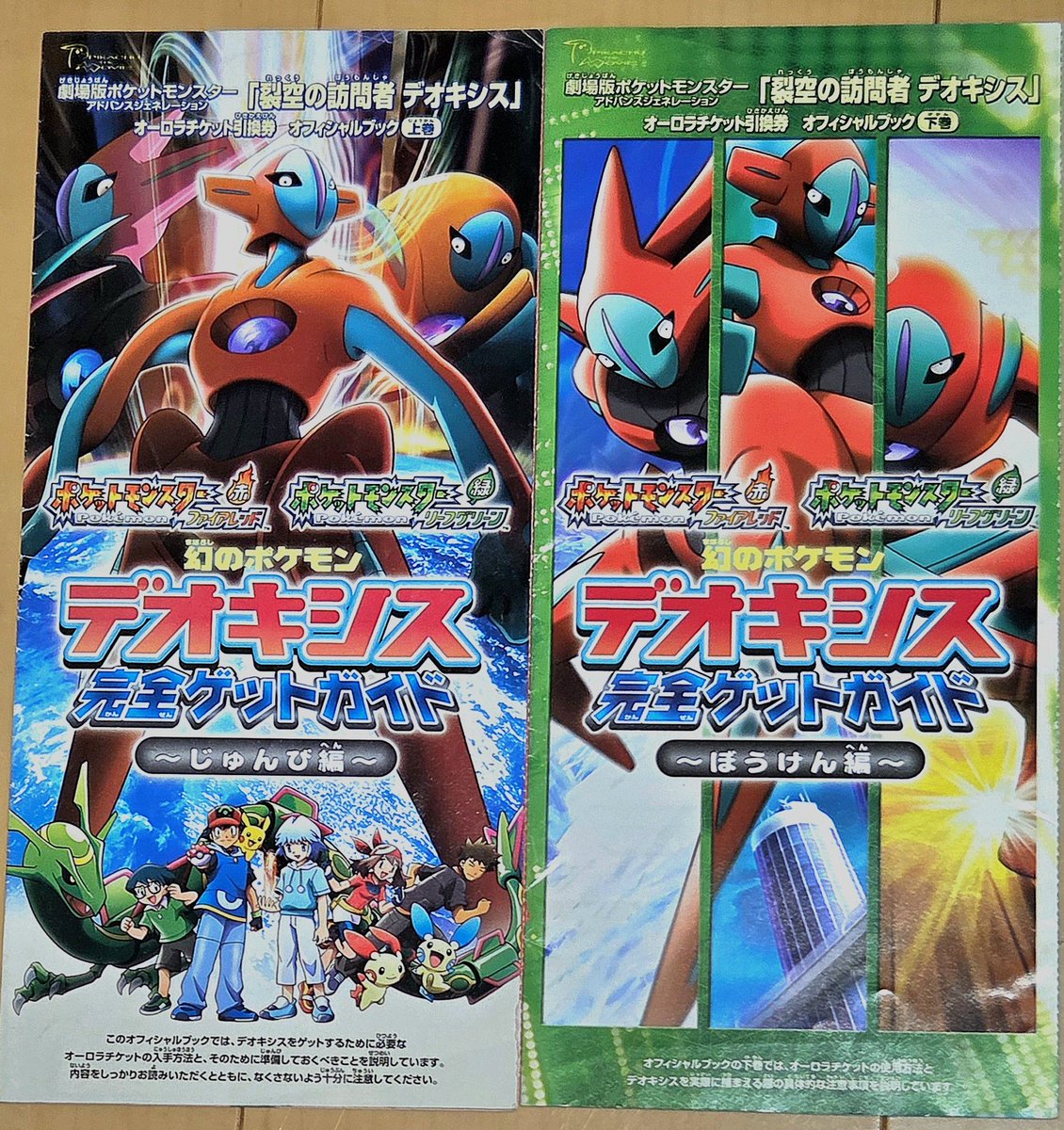 ぽよよ (@DECADE10ex) / Posts / X