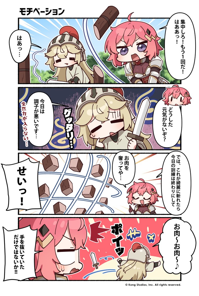 純粋な不純物@순수한불순물 (@parang9494) / Posts / X