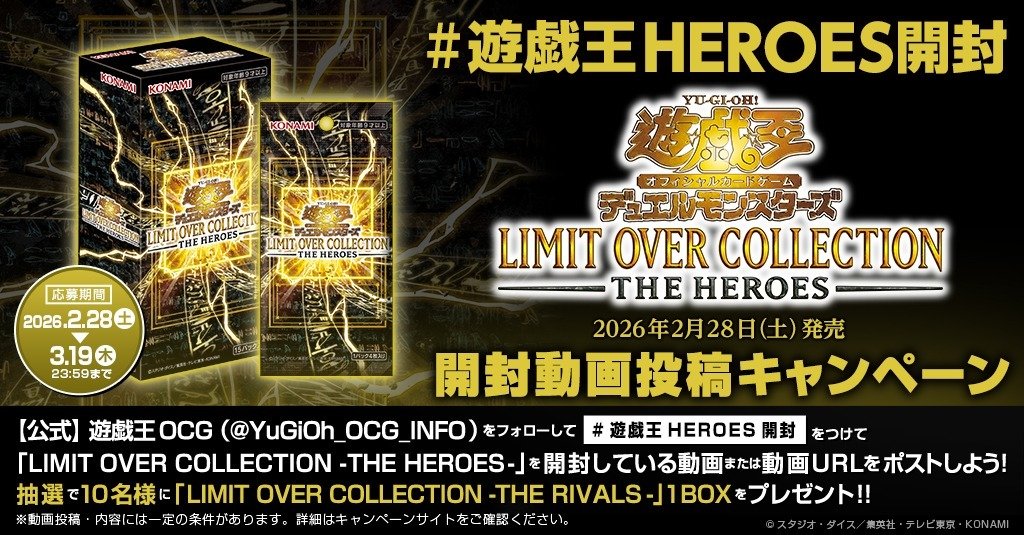 ╋━ 𝙇𝙄𝙈𝙄𝙏 𝙊𝙑𝙀𝙍 𝘾𝙊𝙇𝙇𝙀𝘾𝙏𝙄𝙊𝙉 - 𝙏𝙃𝙀