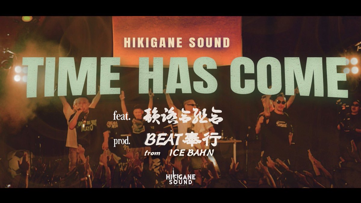 戦極MCBATTLE 公式 (@sengokumc) / Posts / X