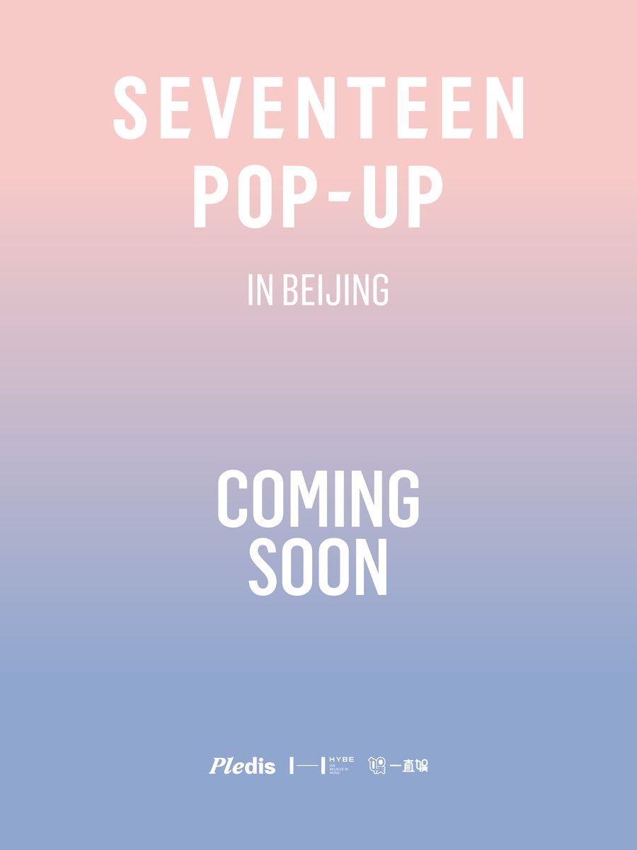 一直娱 (@withfansyizhiyu) / Posts / X