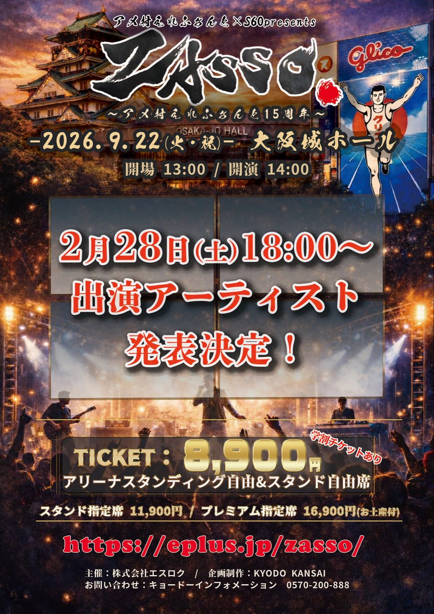 明日、ついに解禁。 🦍は旅で不在です。 ドキドキ。ワクワク。