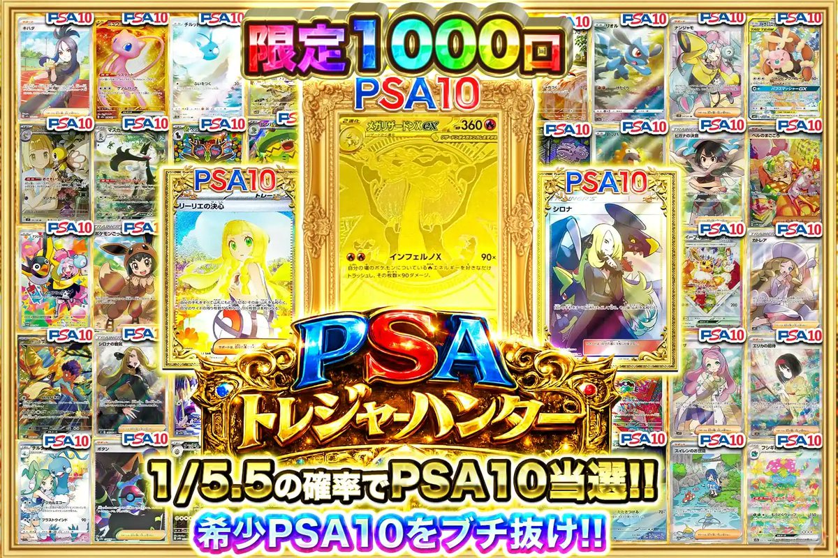 黄金に染まる最果てへ迎え💕 世紀の冒険が今始まる!!💎 圧倒的な距離感