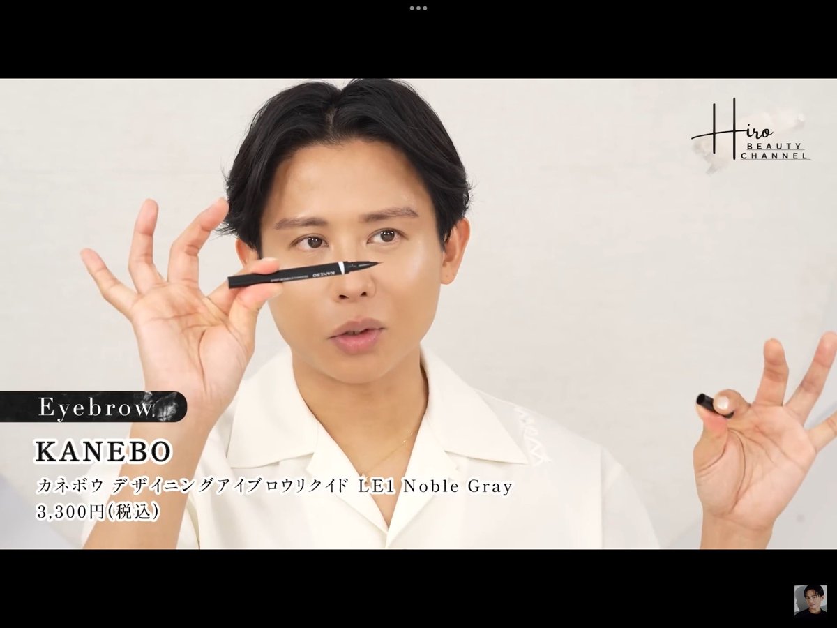 小田切ヒロ 様 ♡ 購入品 (@we_luv_hiro) / Posts / X