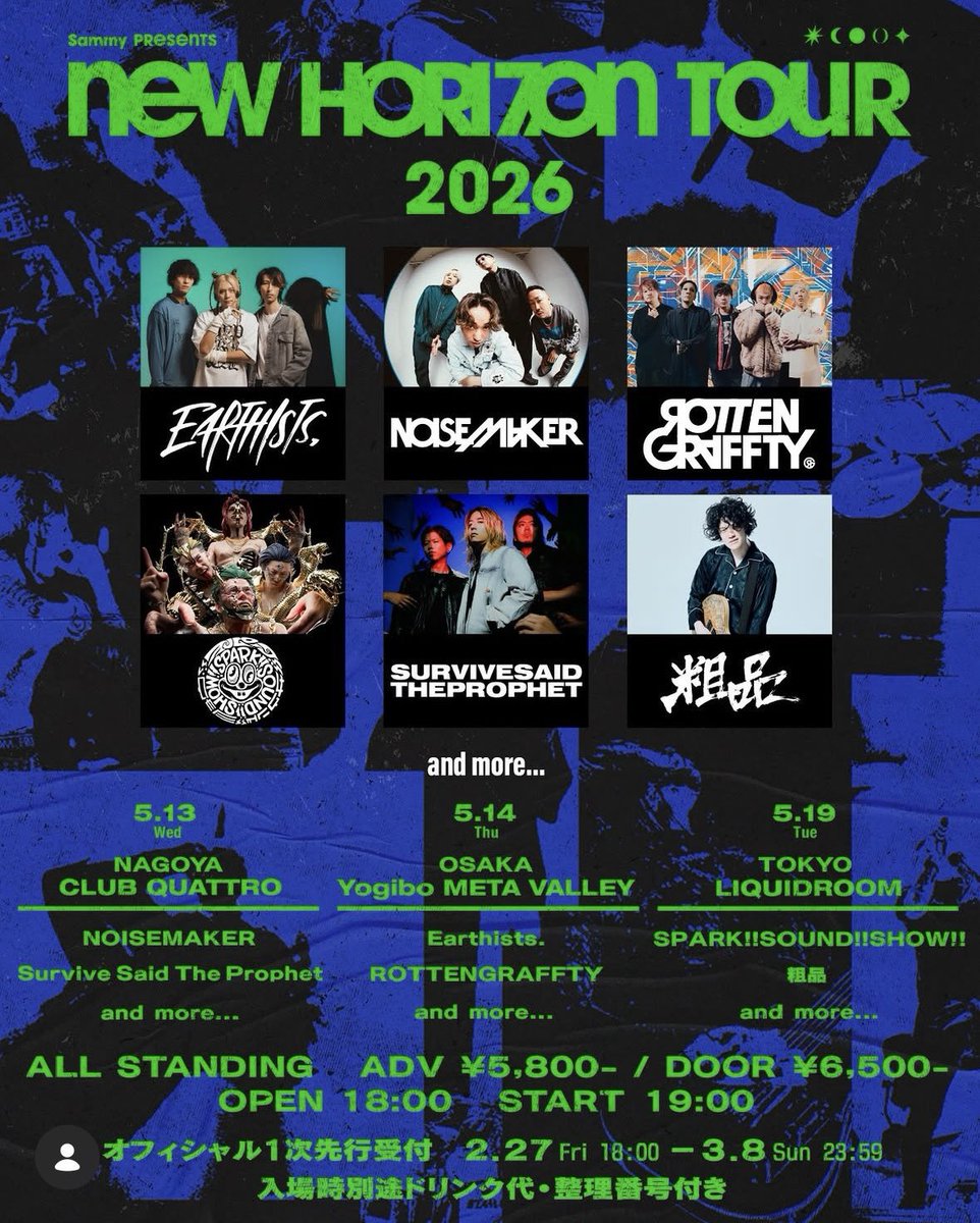 イチロック@鈴木-51☝️🤩 (@spark_ichiro) / Posts / X