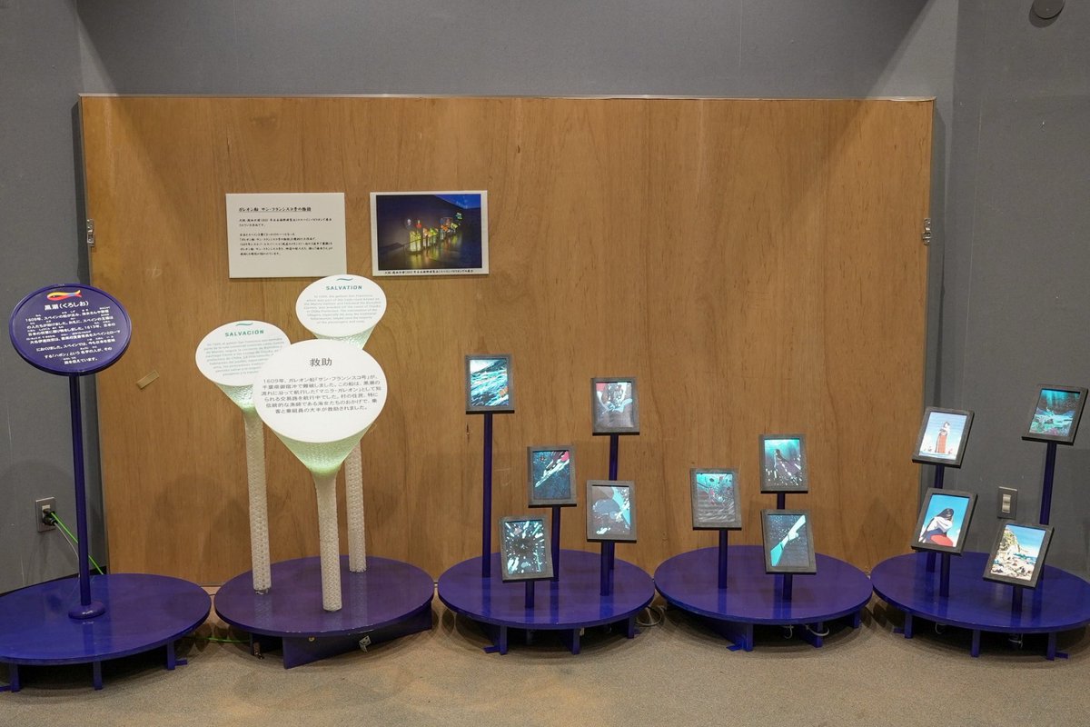 2025年大阪・関西万博のスペインパビリオンで公開された「サン