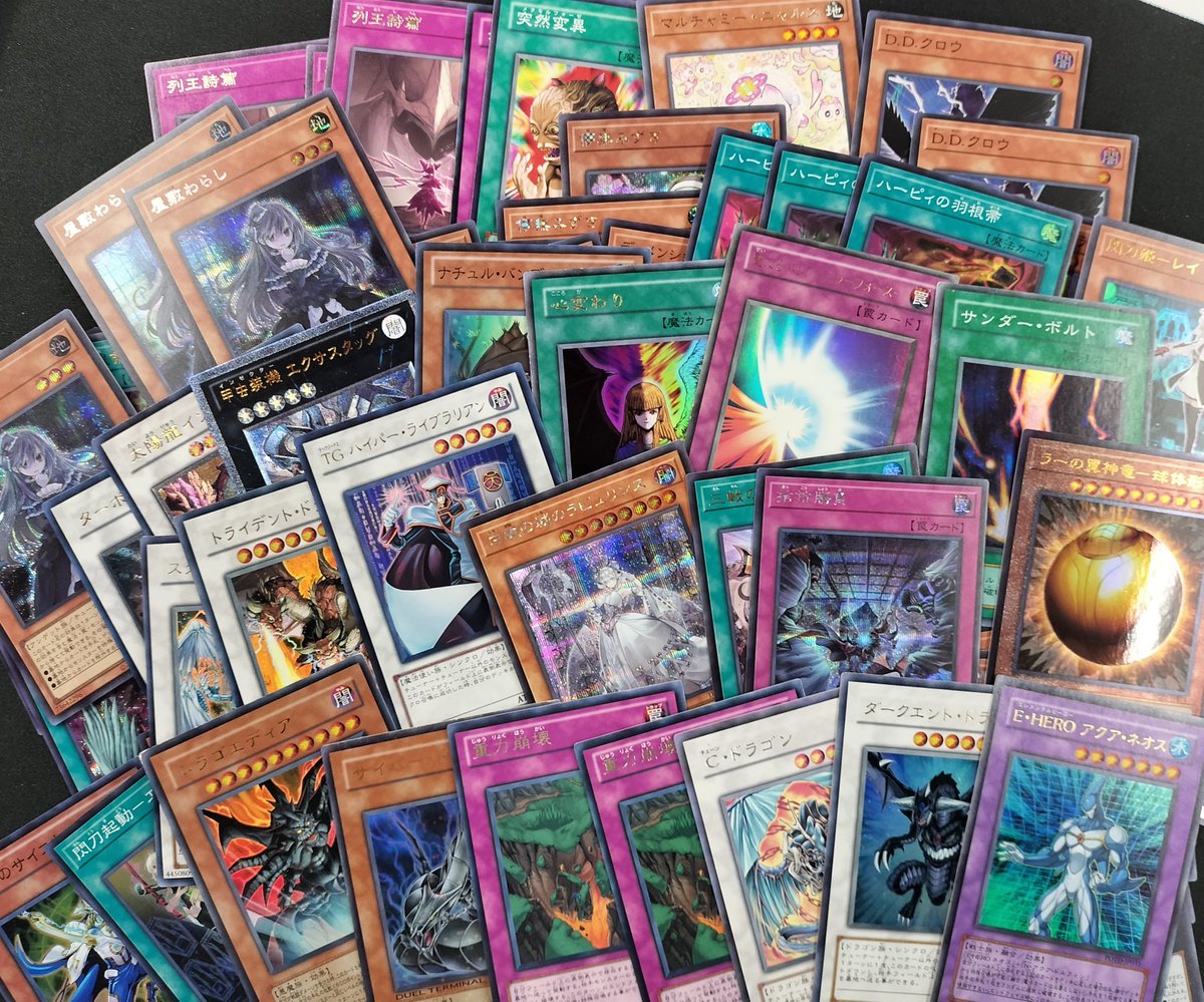 遊戯王 遊戯王カード詰め合わせ 2⃣0⃣0⃣0⃣円 中身を一部見せちゃい