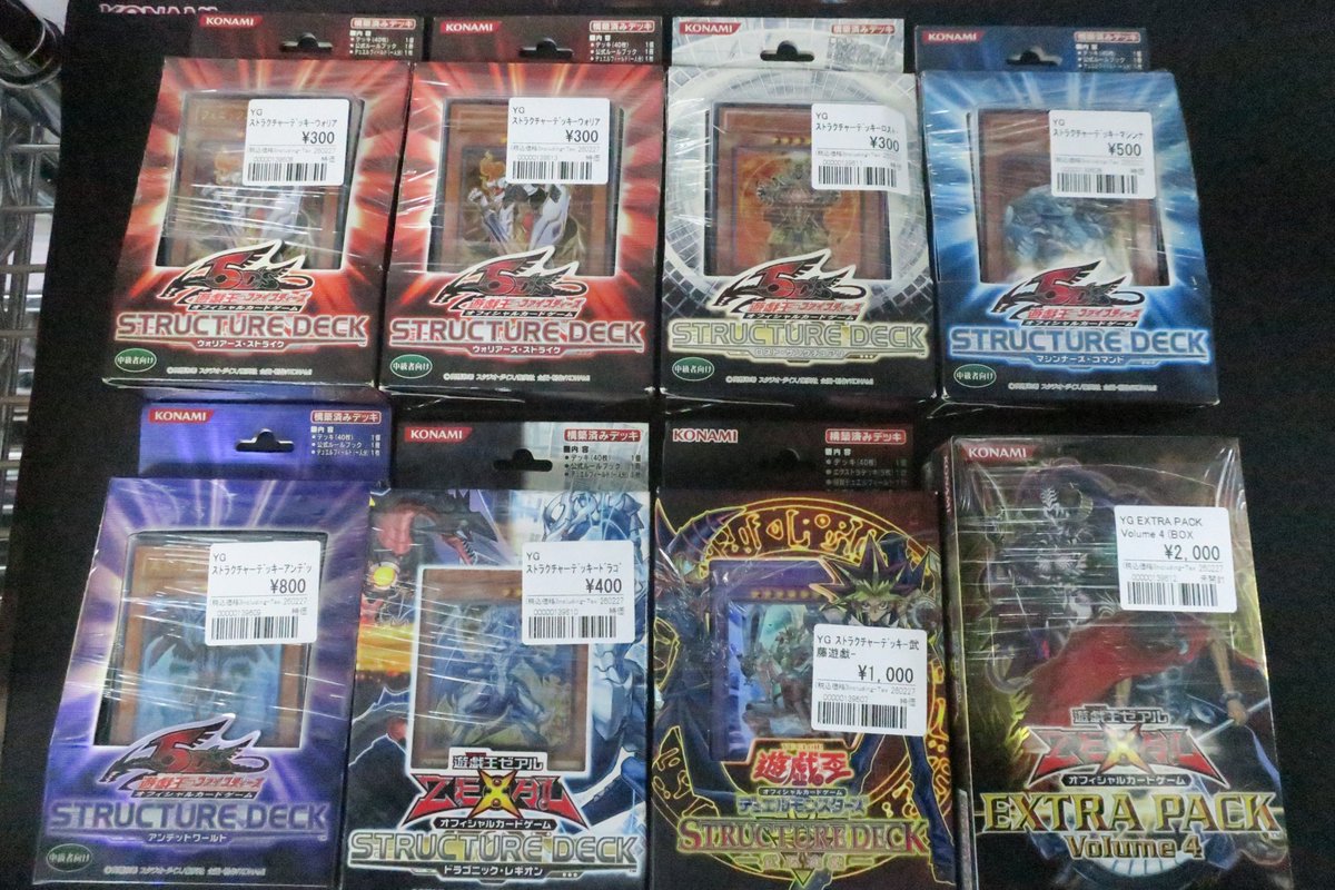 遊戯王販売情報 未開封の特価色々追加しました！物によっては状態難で
