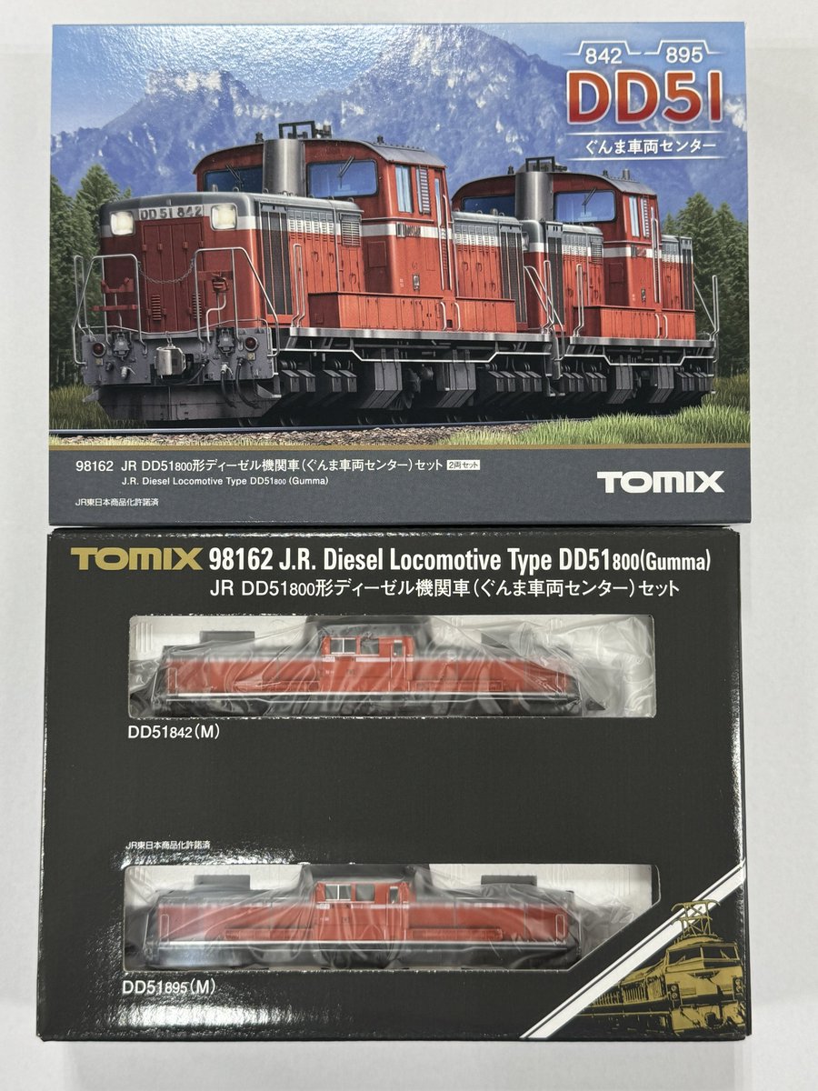 鉄道模型】新商品ピックアップ2 TOMIX DD51-800形 ぐんま車両センター
