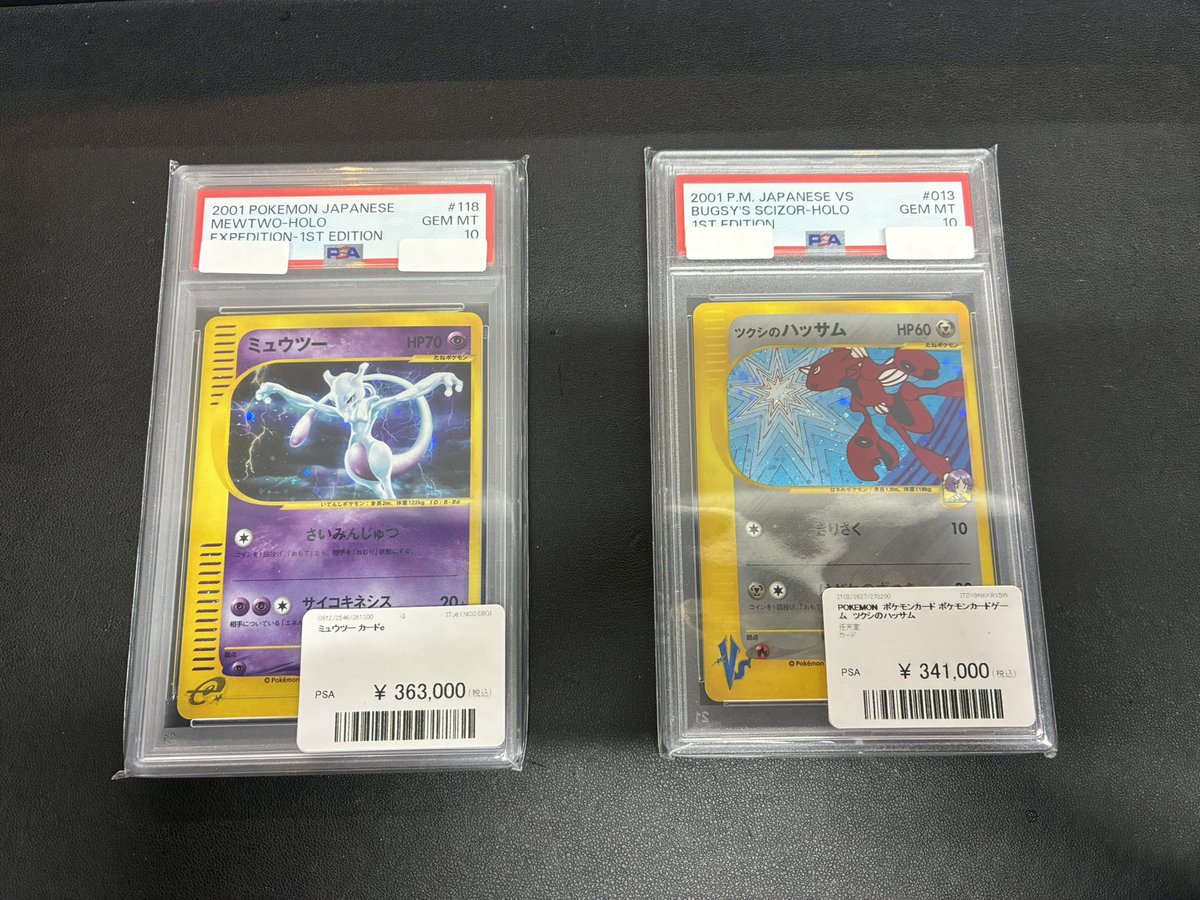 こちらの商品お買い上げいただきました💁 ありがとうございます