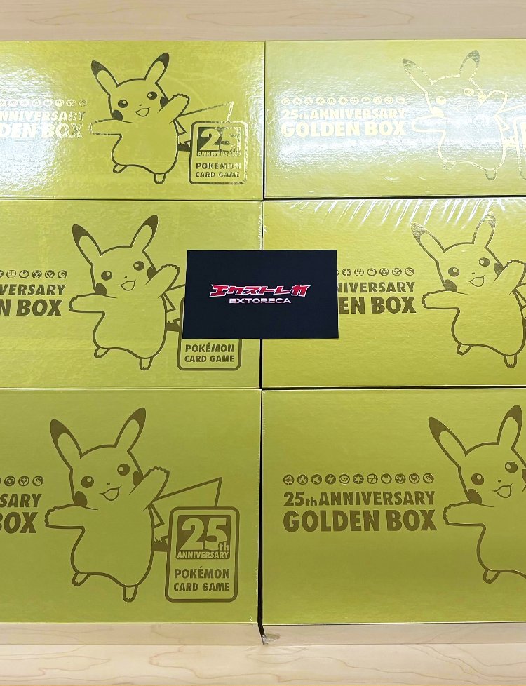 ゴールデンBOX定価販売】 #ポケモン30周年 を記念して、 ポケカ25周年