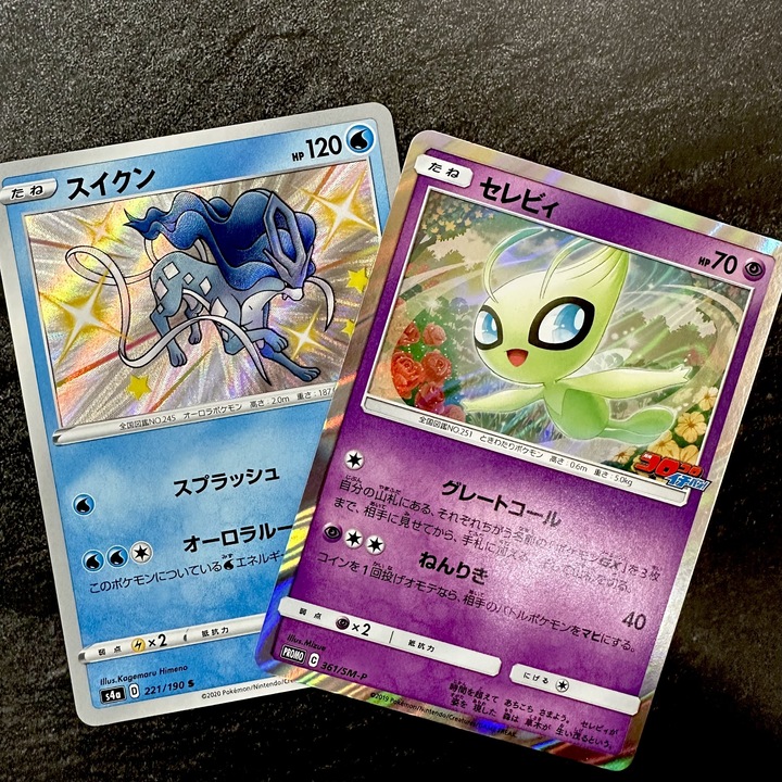 🌈 #ポケモン30周年 特別企画🌈 セレビィ ＆ スイクン🎁 ・応募方法